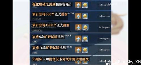 原神版本最新爆料下载,探索神秘新世界,揭开元素之力新篇章 第3张 原神版本最新爆料下载,探索神秘新世界,揭开元素之力新篇章 第3张